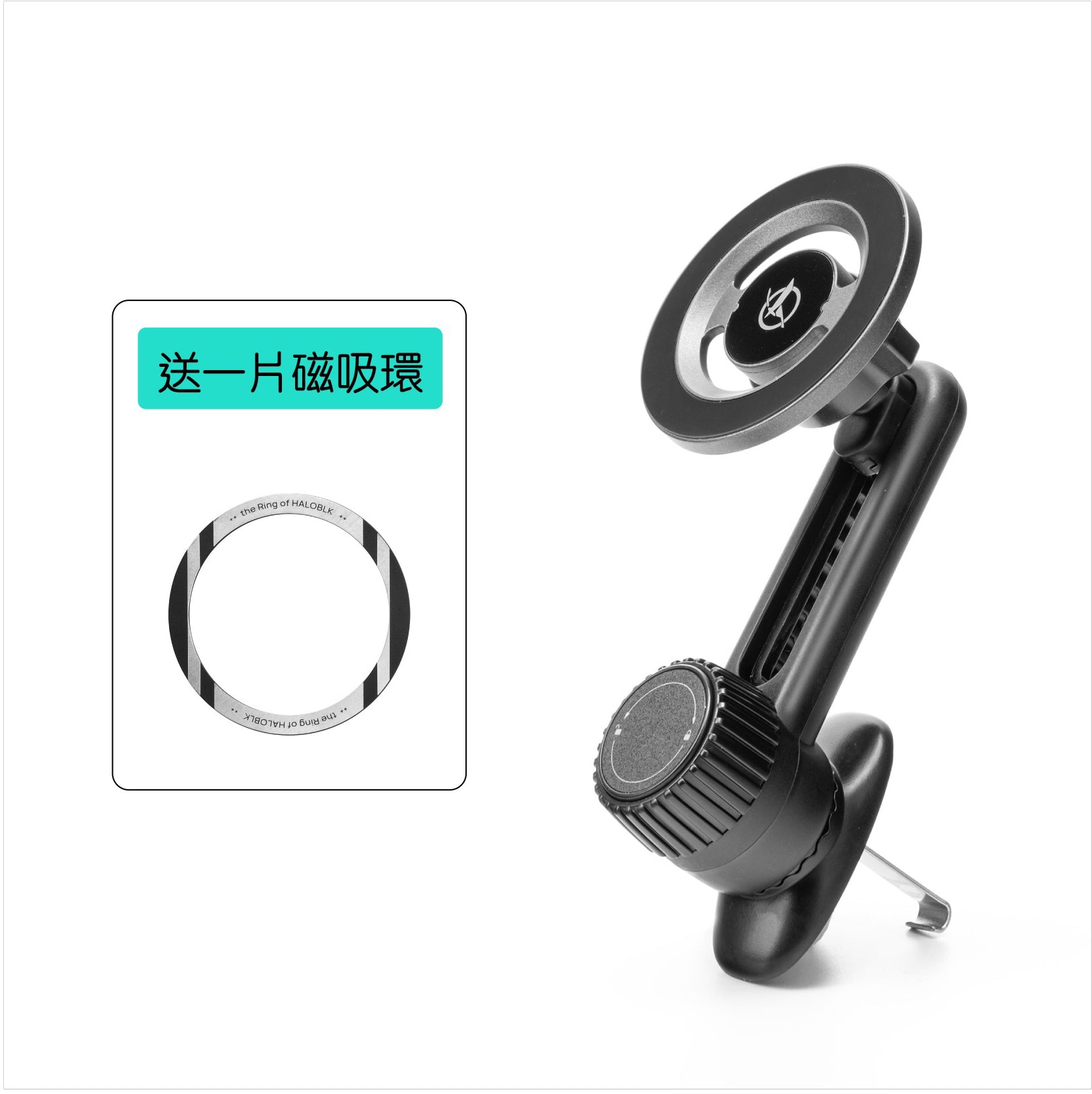HALOBLK 黑洛 全車系新款通用車用磁吸手機支架