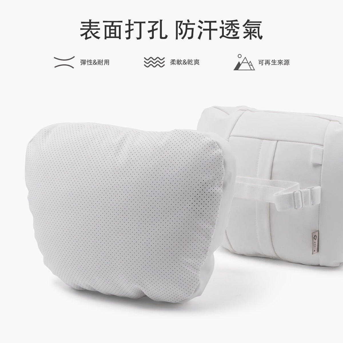 TPARTS 適用所有車款 夏季專用皮革杜邦頭枕