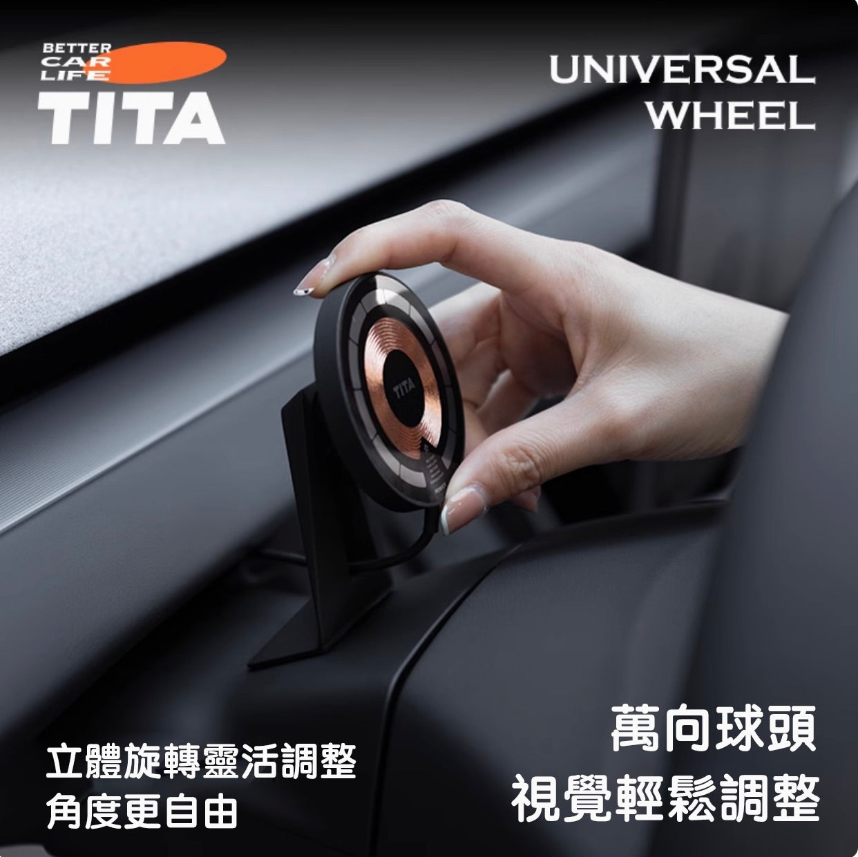 TITA 塔 - Model 3/ Y/ 煥新版3/ Y無線磁吸車載專用手機快充支架