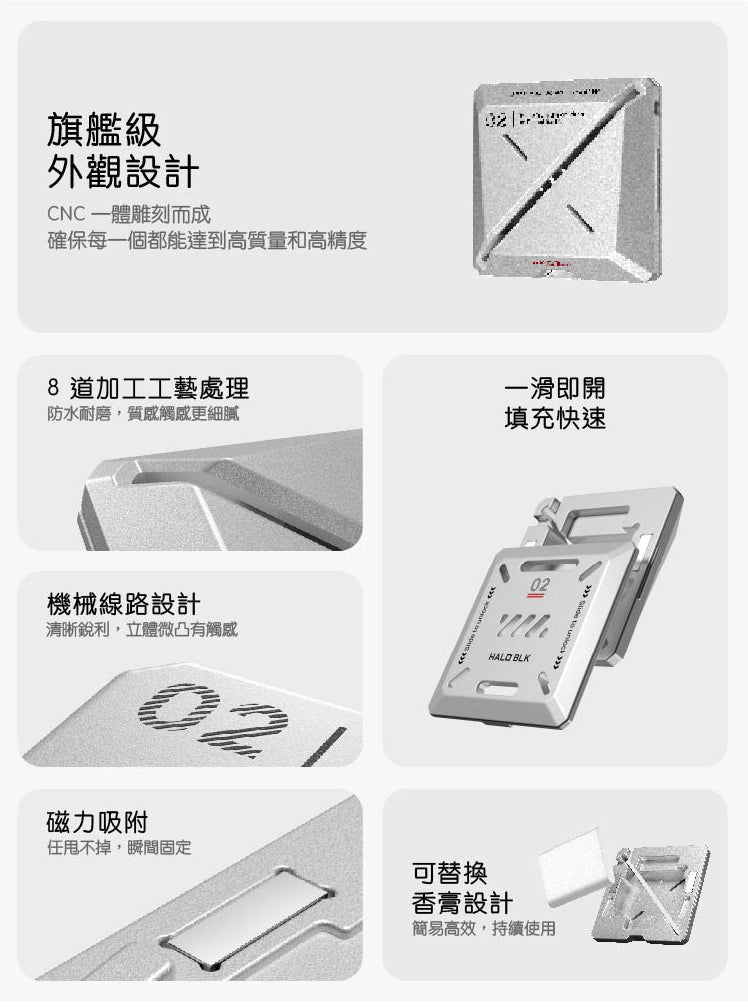 HALOBLK 黑洛xNASA 特斯拉全車系/非特斯拉車款通用 新款車用香薰