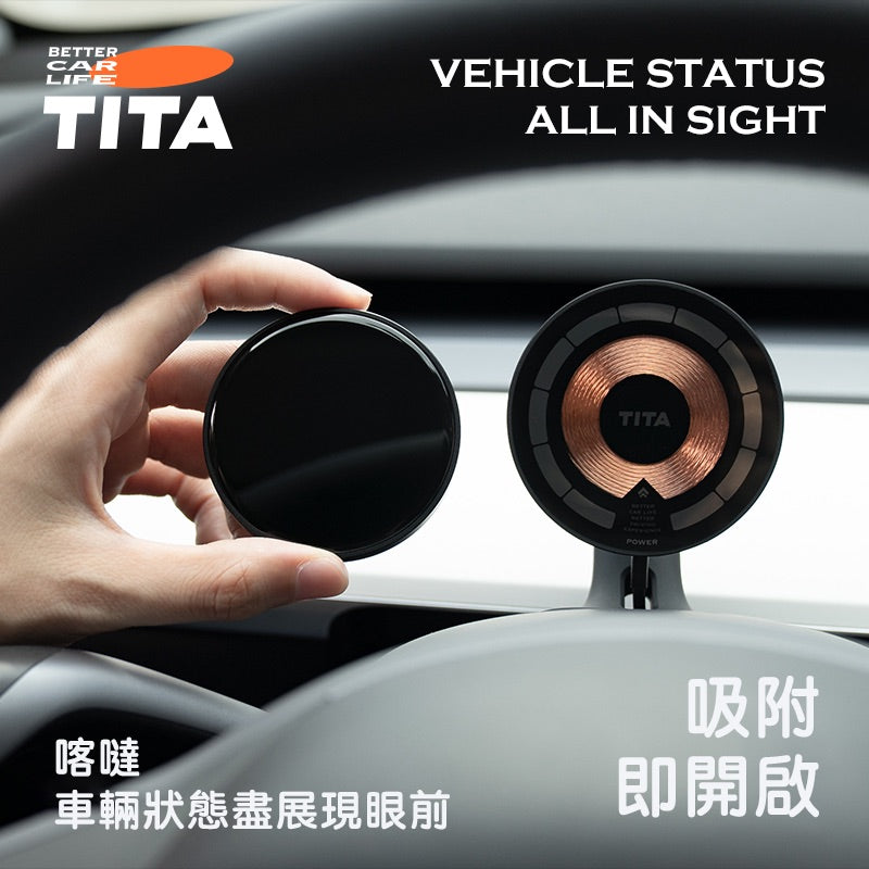 TITA 餅Basic / Pro / Ultra - 21年後Model 3/Y/煥新版3/煥新版Y 無線磁吸式車載碼表