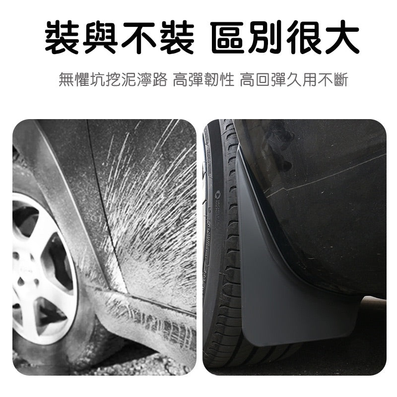 特斯拉 煥新版Model Y Juniper 原廠款前後輪擋泥板