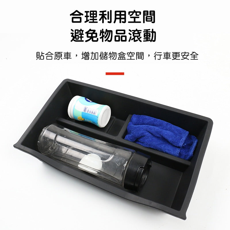 特斯拉 Model Y / 煥新版Model Y Juniper 座椅下儲物盒