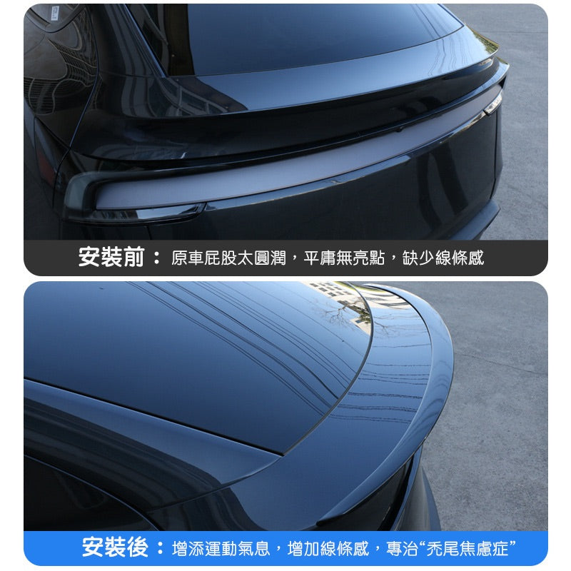 特斯拉 煥新版Model Y Juniper 吹塑升級原廠款尾翼