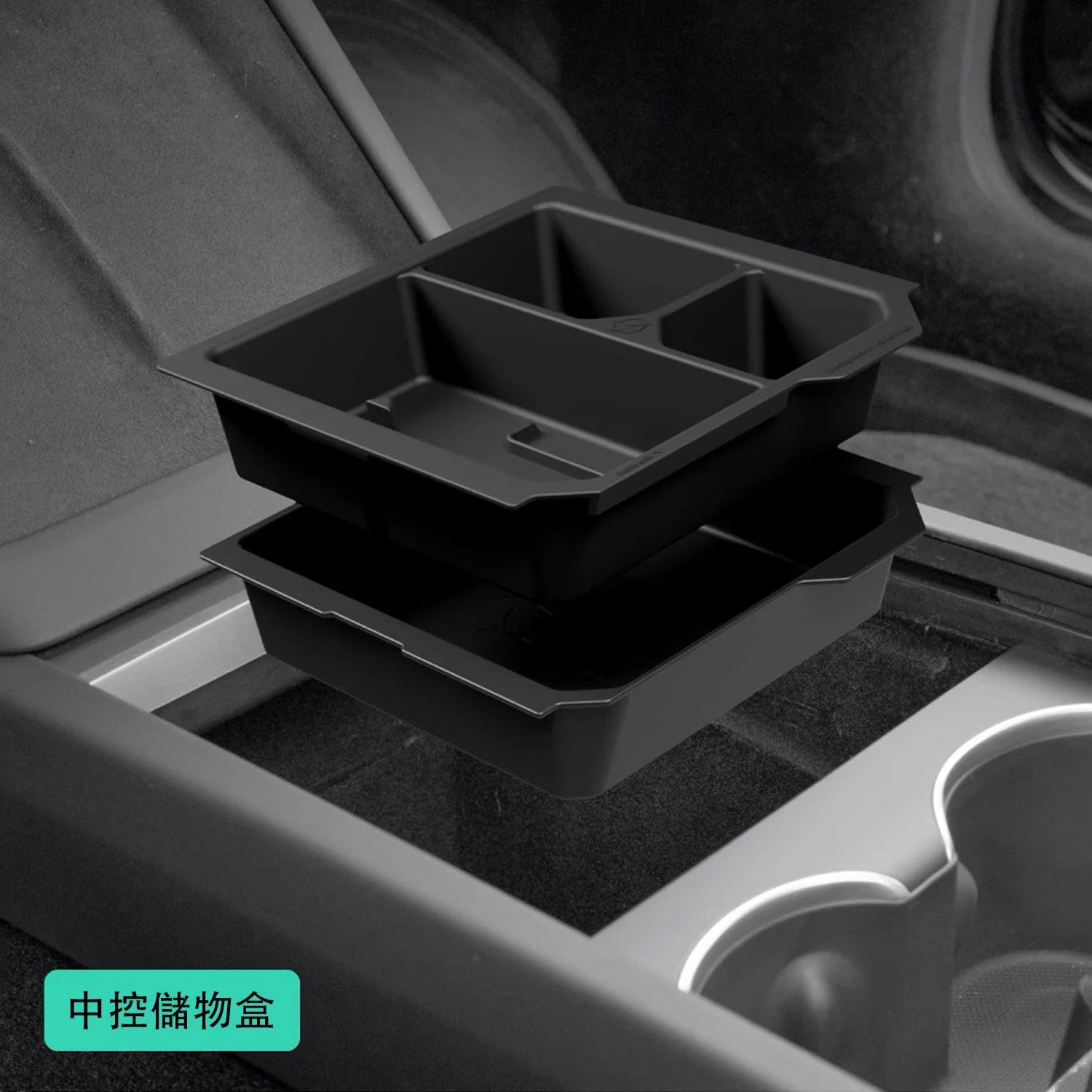 HALOBLK 黑洛 煥新版Model 3 Highland / 煥新版Model Y Juniper 雙層隱藏式扶手/中控儲物盒