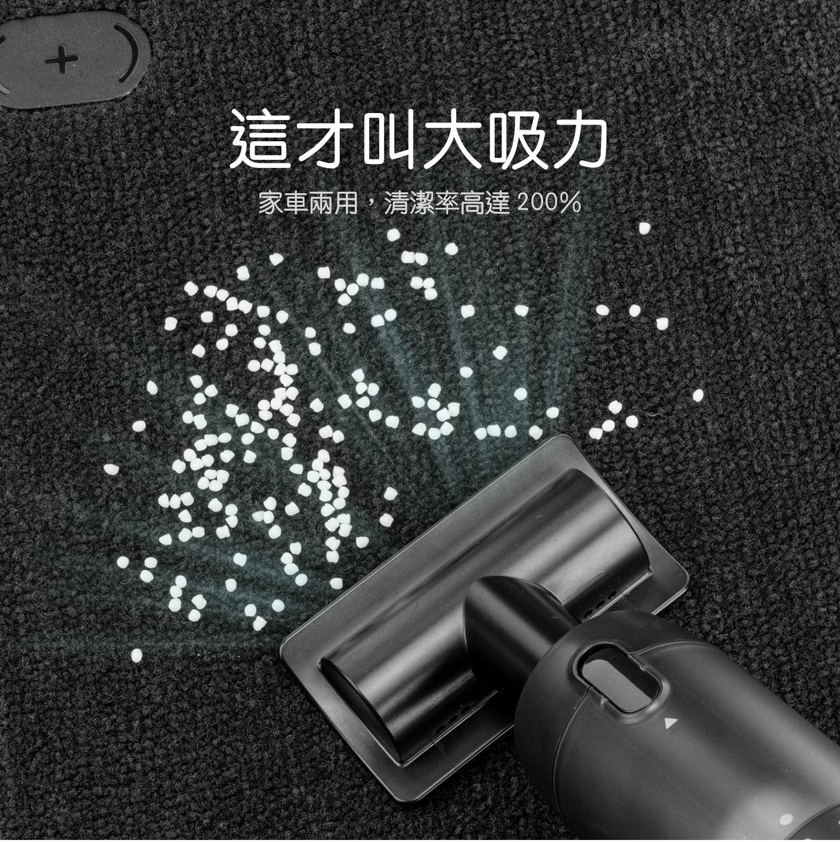 HALOBLK 黑洛 無線手持車用吸塵器