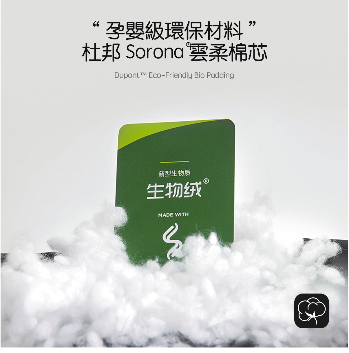 TPARTS 適用所有車款 升級款杜邦麂皮絨頭枕