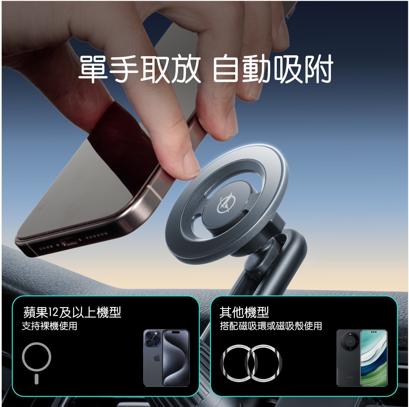 HALOBLK 黑洛 全車系新款通用車用磁吸手機支架
