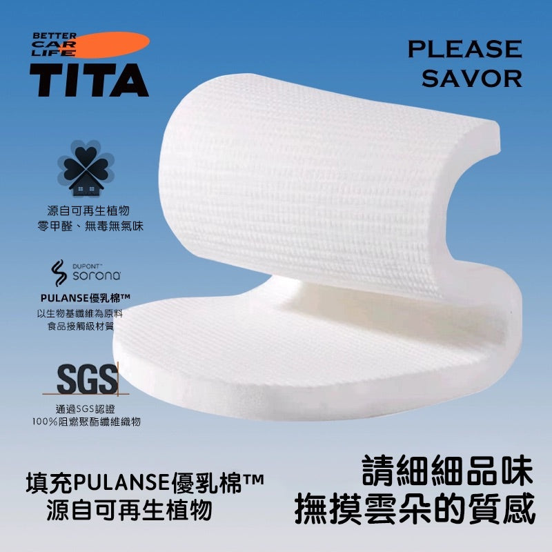 TITA 眠 - Model Y/煥新版Y 可折疊露營床墊