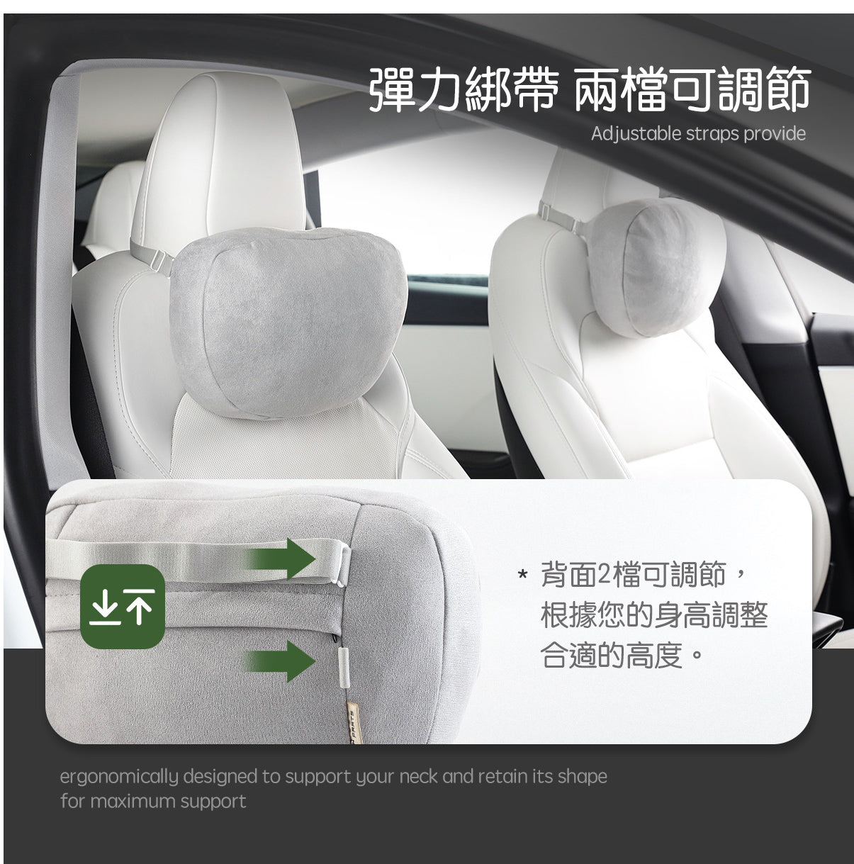 TPARTS 適用所有車款 升級款杜邦麂皮絨頭枕