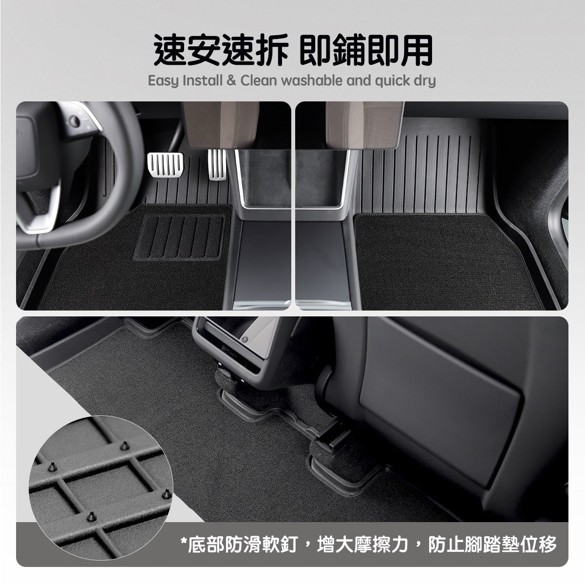 TPARTS 煥新版Model 3 Highland / 煥新版Model Y Juniper 雙層腳踏墊