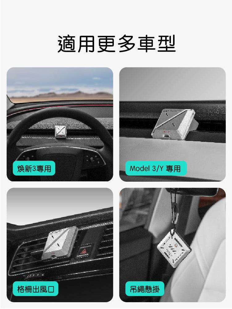 HALOBLK 黑洛xNASA 特斯拉全車系/非特斯拉車款通用 新款車用香薰