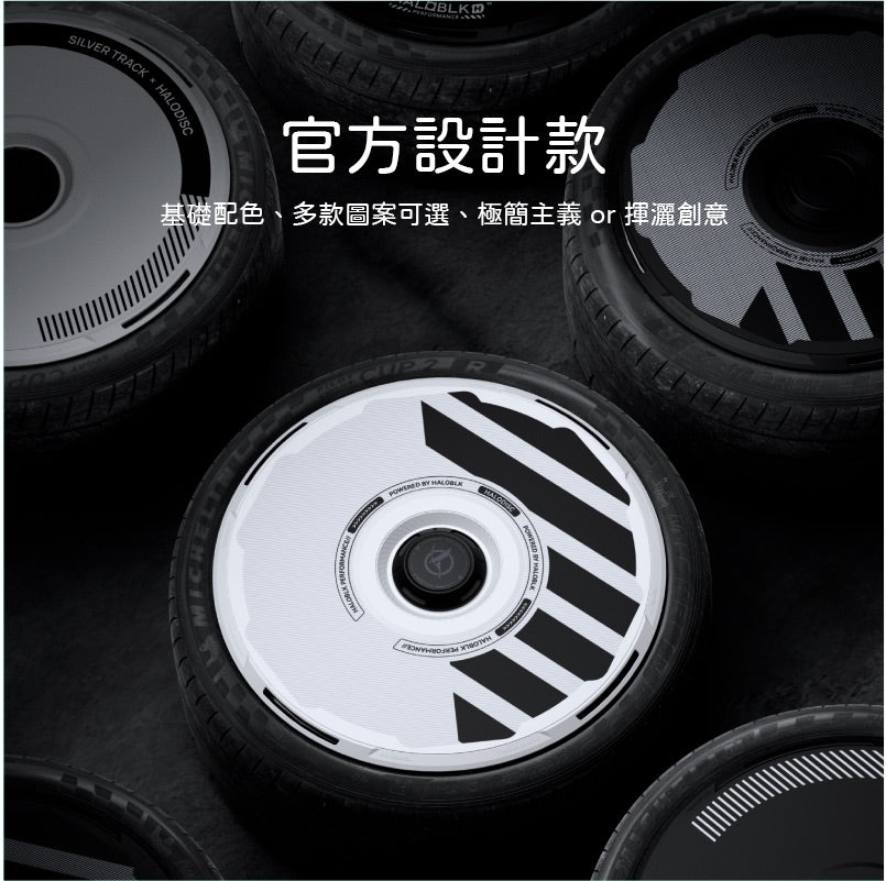 HALOBLK 黑洛 HALODIS 2 Model 3/Y/S/X/煥新版3/煥新版Y 動力盤2輪轂節能蓋18/19/20/21寸
