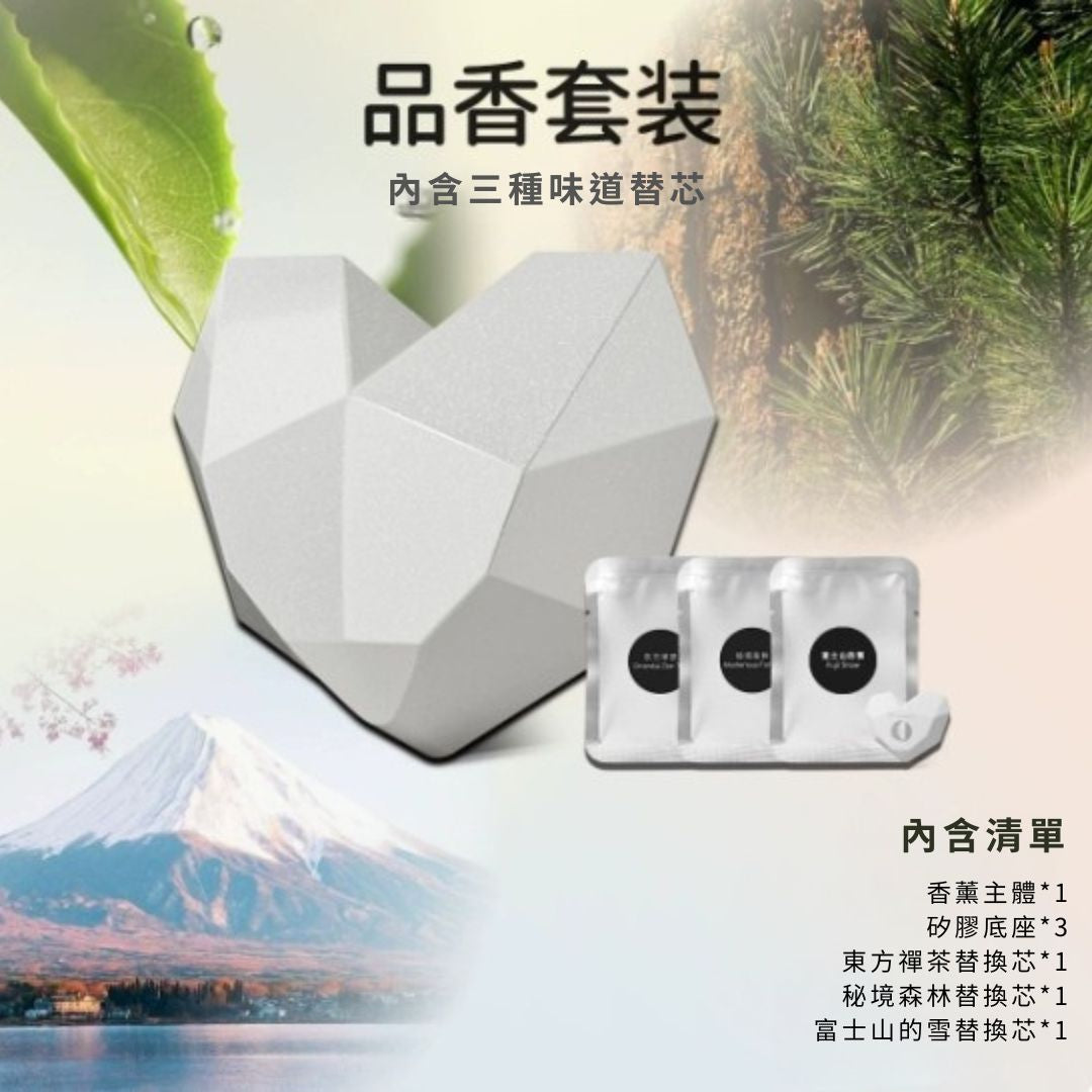 TPARTS 全車系適用 車用香薰特斯拉機械之心出風口香氛