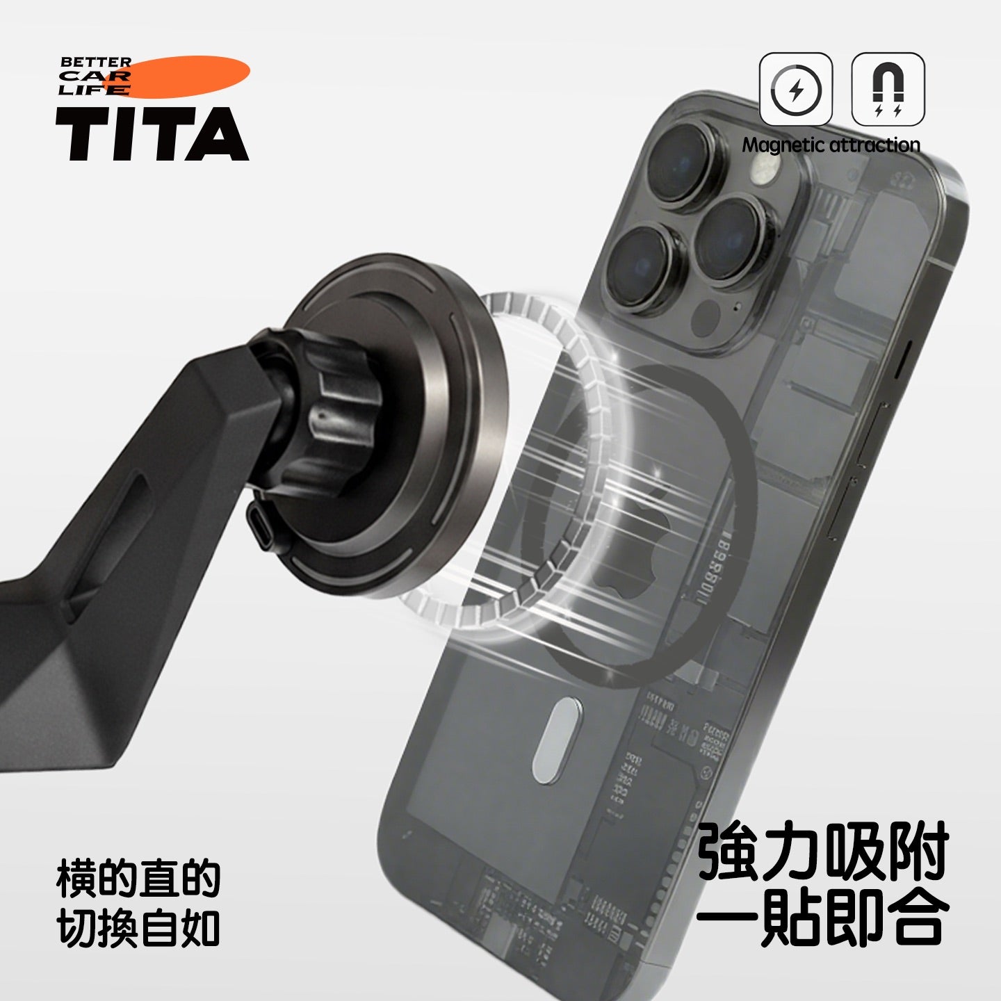 TITA 塔Pro - Model 3/Y/煥新版3/煥新版Y 無線磁吸車載專用手機快充支架
