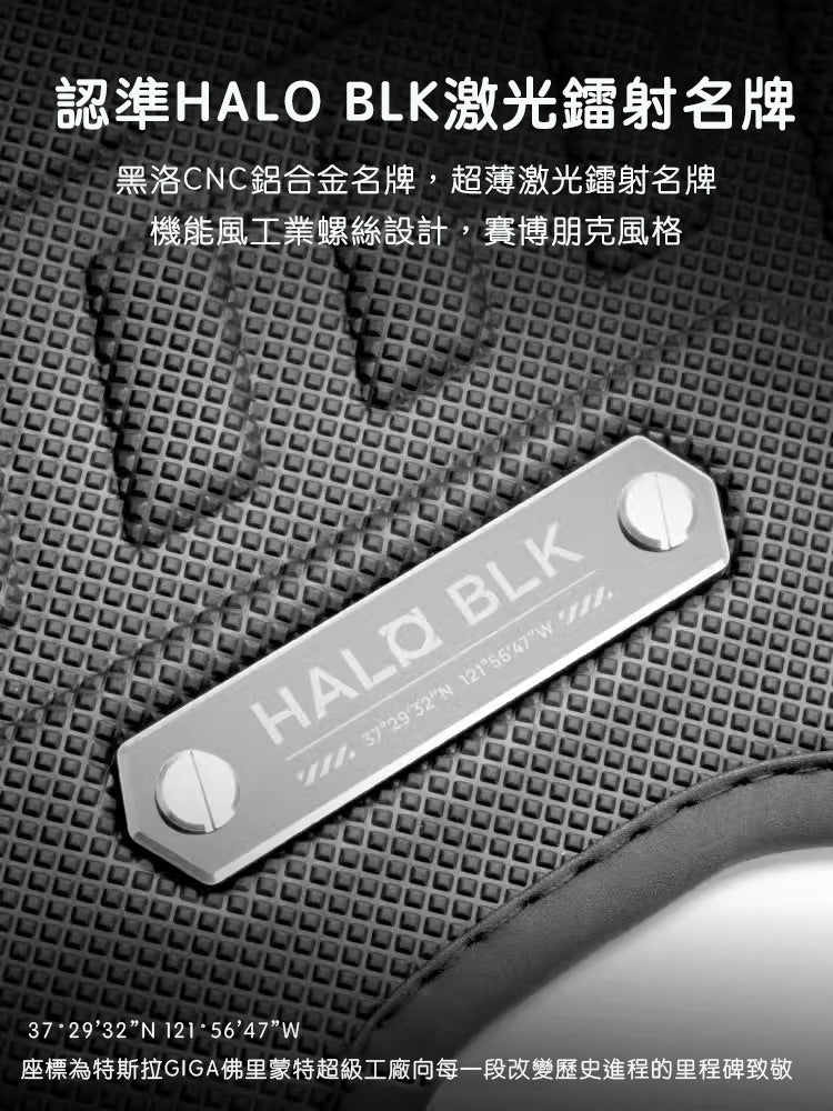 【虧本出清 售完不補】HALOBLK 黑洛 Model Y 純TPE防護前後行李箱墊