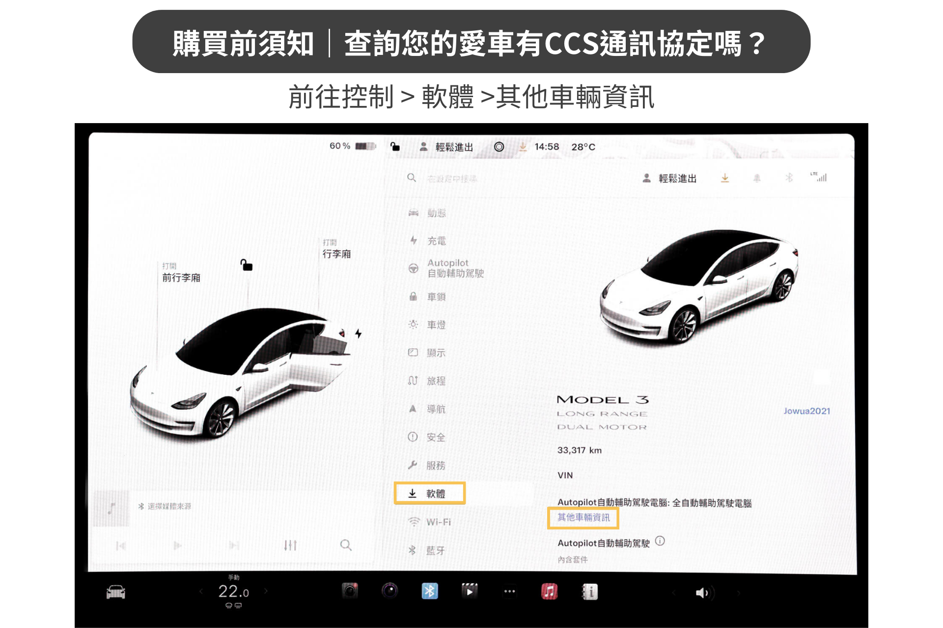 JOWUA CCS1 to NACS (TPC) DC & AC 快慢充轉接頭