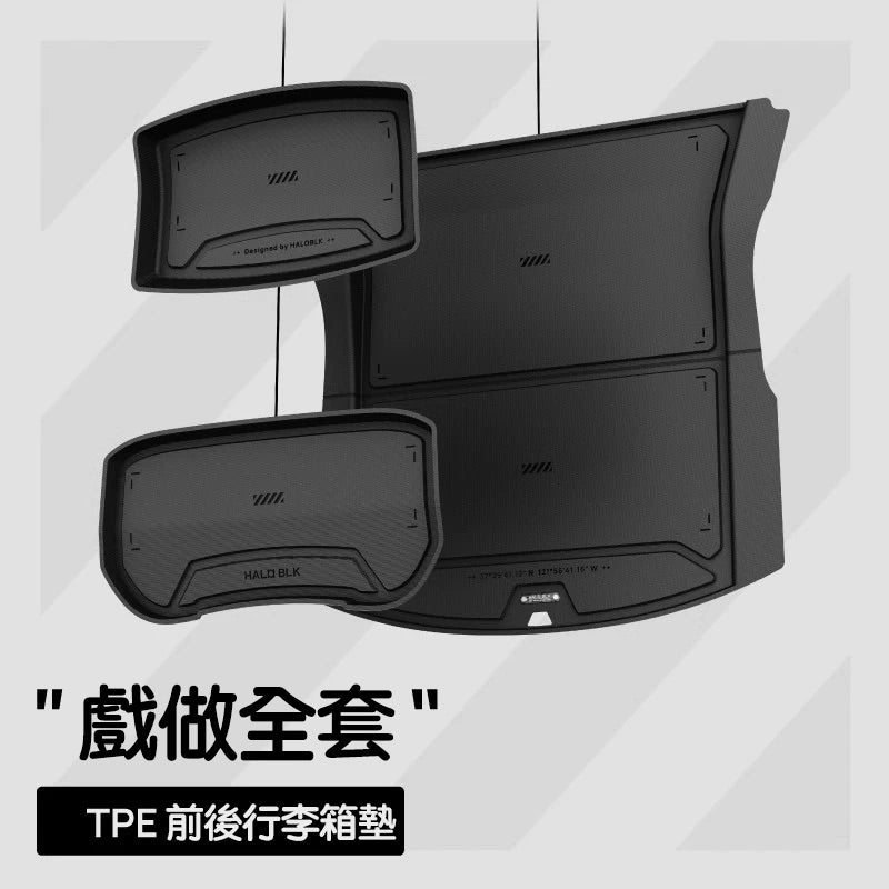 HALOBLK 黑洛 Model 3 Highland 煥新版3 後行李箱側邊儲物盒