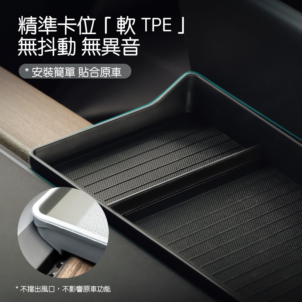 TPARTS Model 3/Y中控螢幕後隱藏式儲物盒