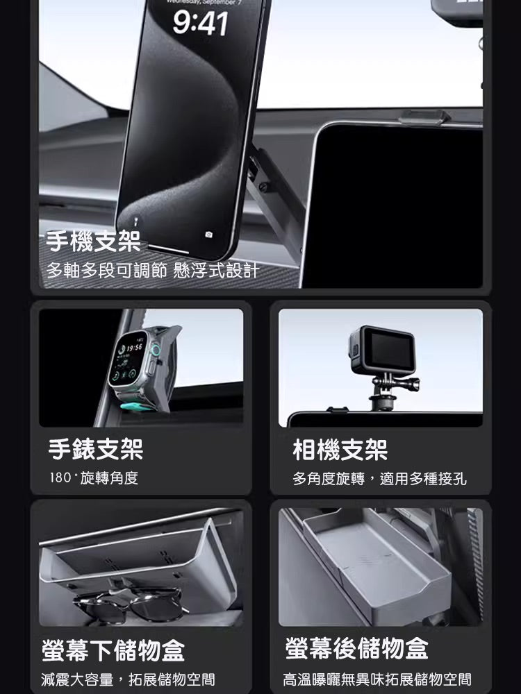 HALOBLK 黑洛 Model 3/Y/煥新版3 HaloStation 基站全套組