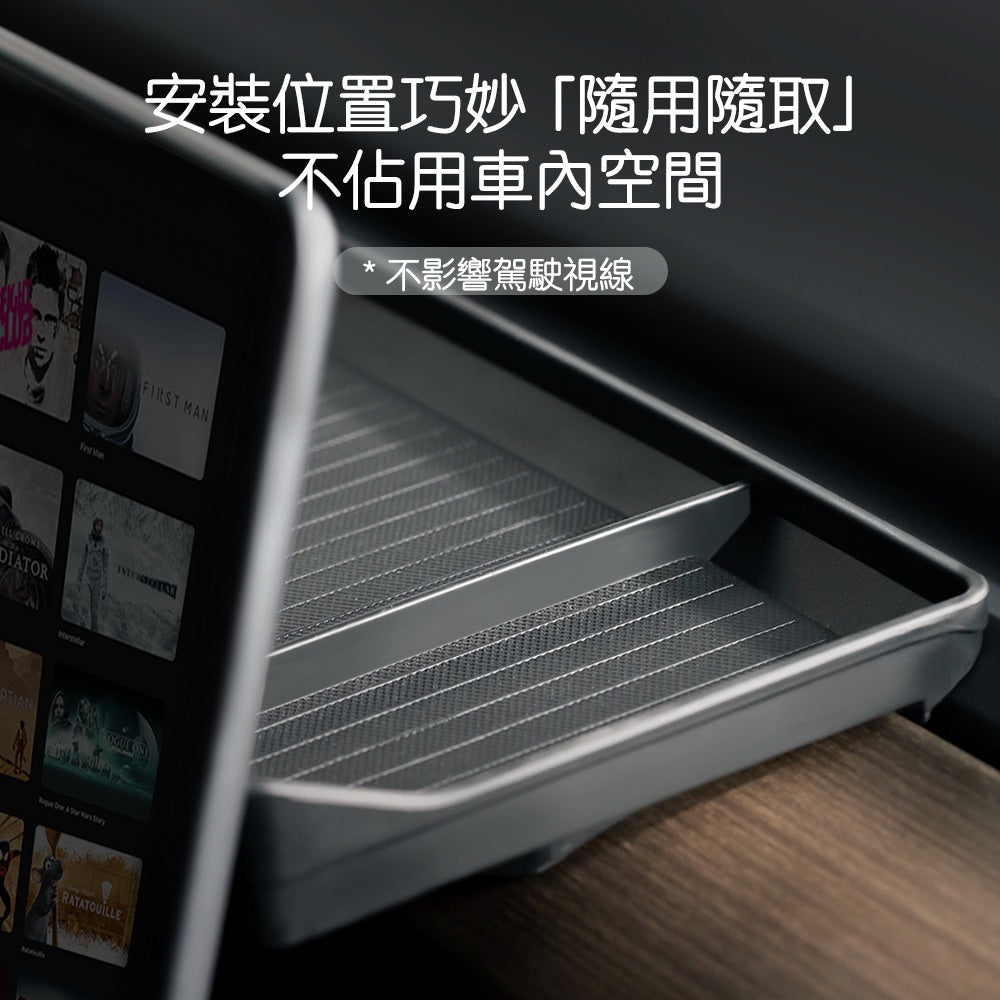 TPARTS Model 3/Y中控螢幕後隱藏式儲物盒