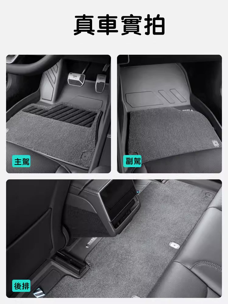 HALOBLK 黑洛 Model 3 Highland/ 煥新版3 超強史詩級雙層腳踏墊