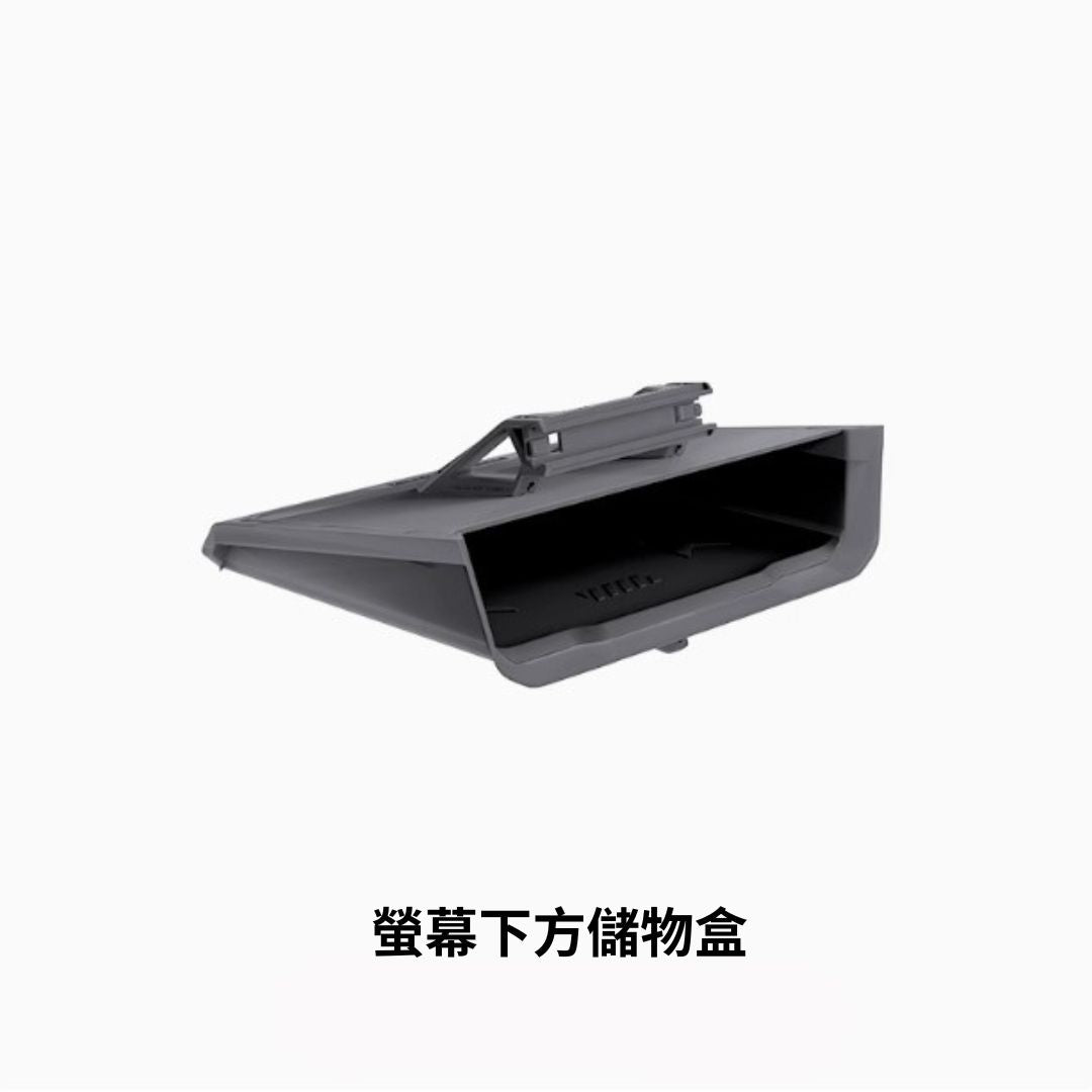 HALOBLK 黑洛 Model 3/Y/煥新版3 HaloStation 基站配件區