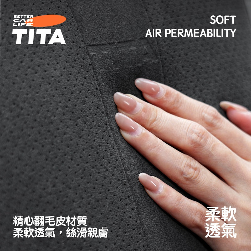 TITA 哇/靠 - 全車系通用 雙向可調節頭枕/緊緻貼合腰枕