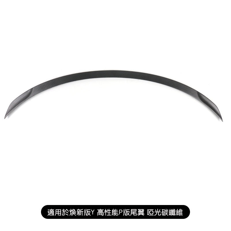 特斯拉 煥新版Model Y Juniper 升級原廠款P版造型尾翼