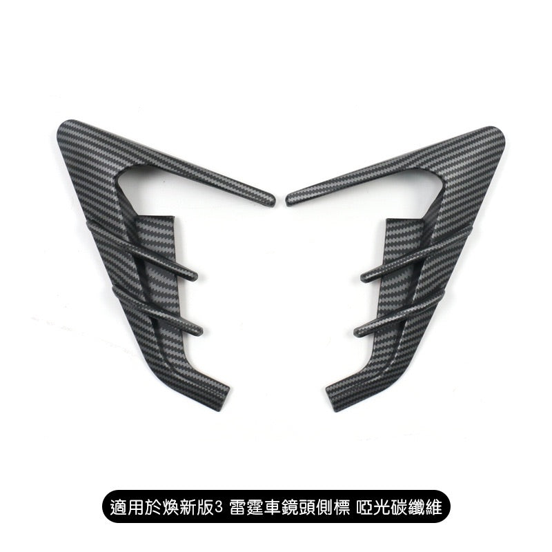 特斯拉 煥新版Model 3 Highland / 煥新版Model Y Juniper 雷霆車側鏡頭保護罩