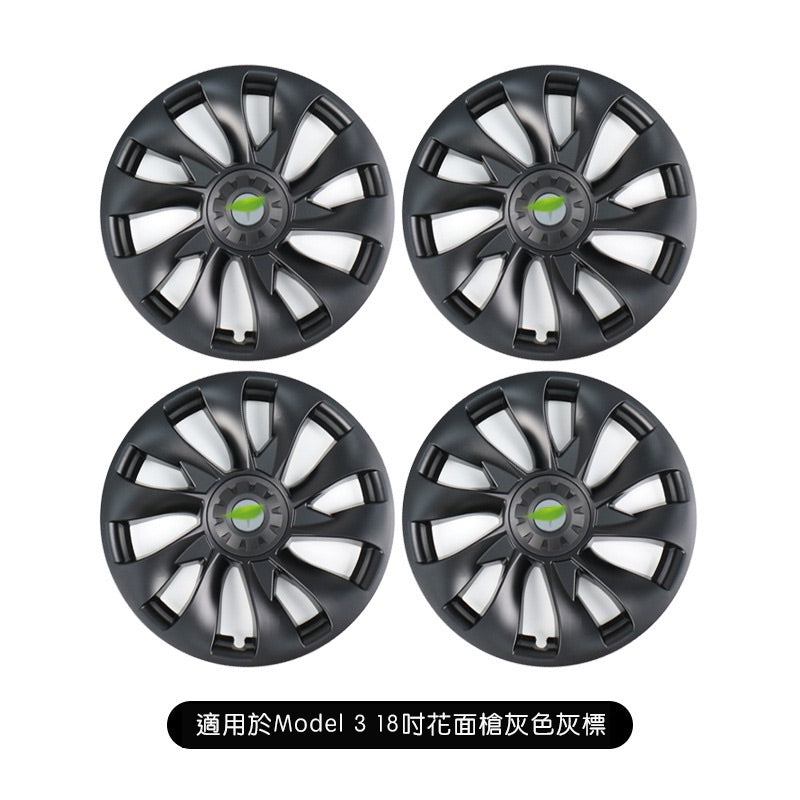 【虧本出清 售完不補】19-23年 Model 3 18吋旋風輪轂節能蓋