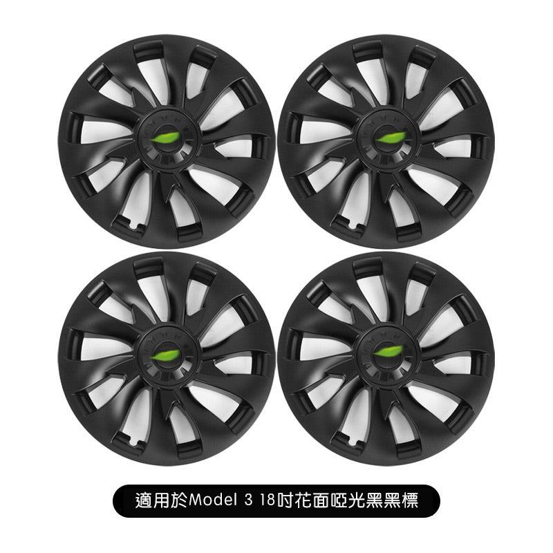 【虧本出清 售完不補】19-23年 Model 3 18吋旋風輪轂節能蓋