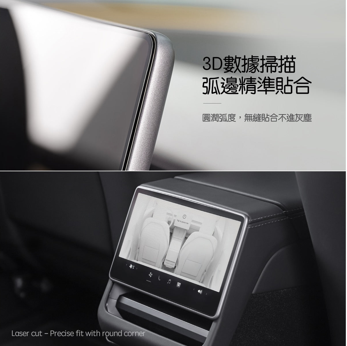 TPARTS 煥新版Model 3 / 煥新版Model Y 中控螢幕鋼化玻璃膜