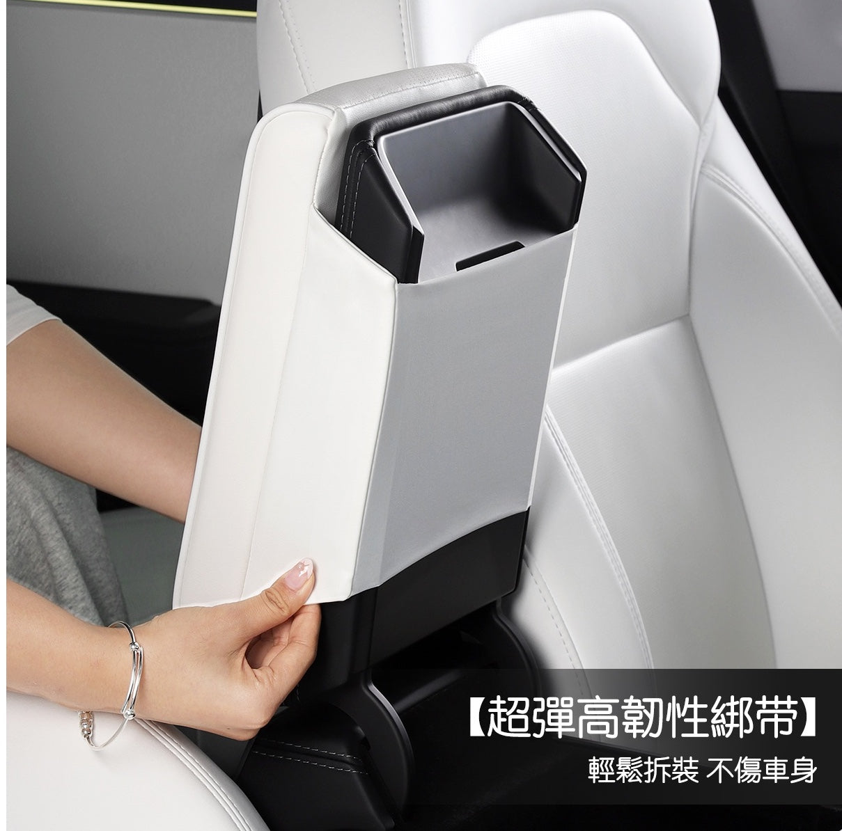 TPARTS 特斯拉全車系適用 扶手箱增高保護墊