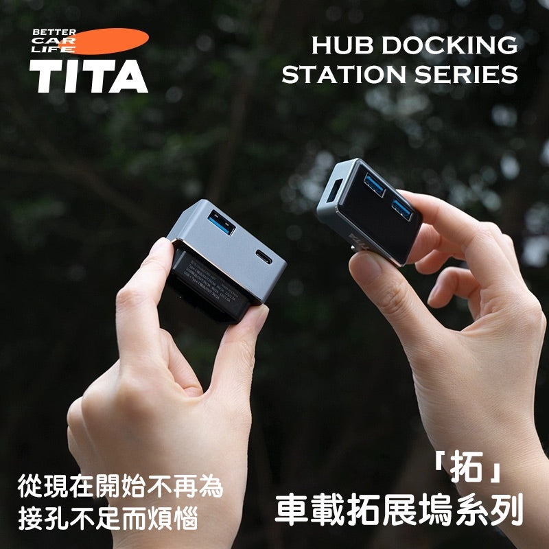 TITA 拓 - Model 3/Y/煥新版3/煥新版Y ODB 車載快速充電器