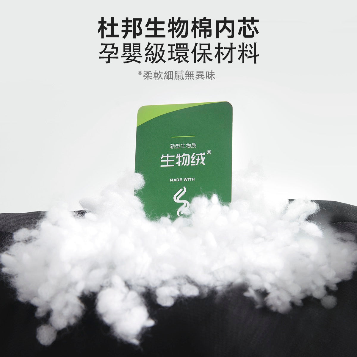 TPARTS 適用所有車款 夏季專用皮革杜邦頭枕