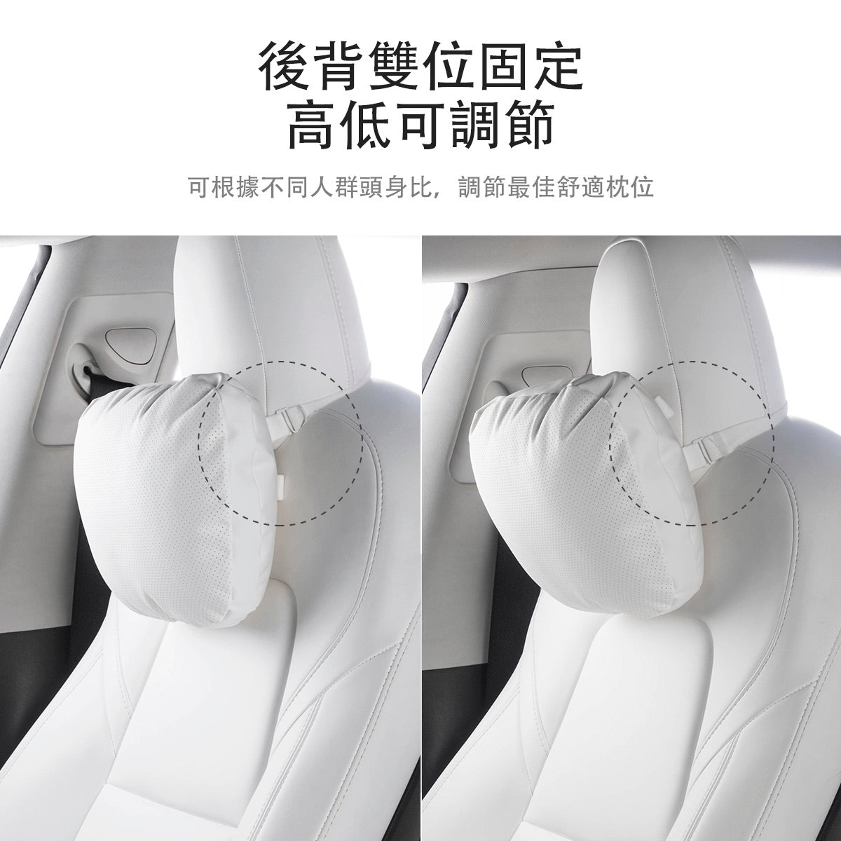 TPARTS 適用所有車款 夏季專用皮革杜邦頭枕