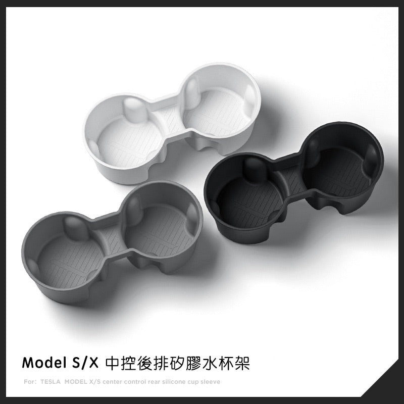 特斯拉 Model S/X 中控水杯架
