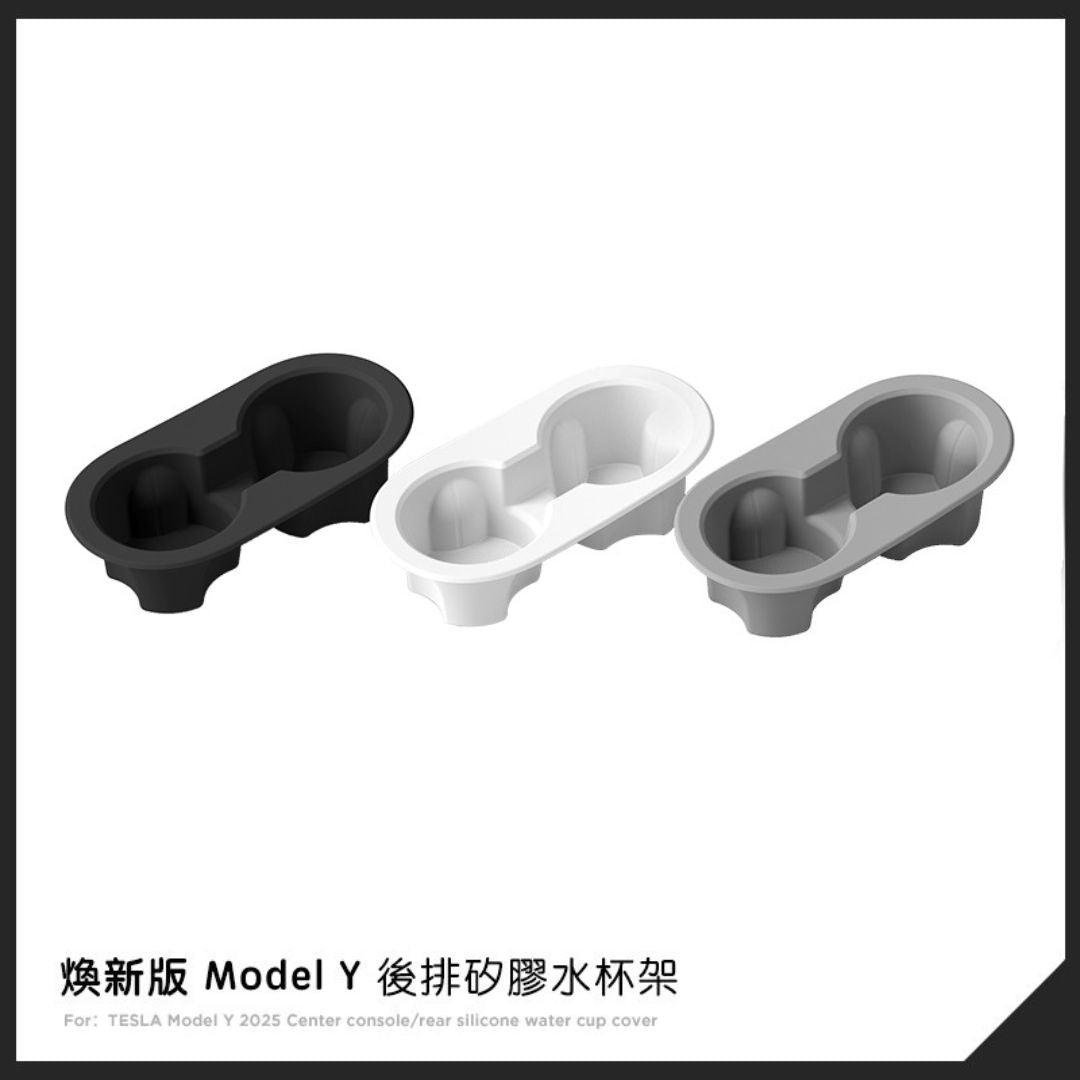 特斯拉 煥新版Model Y Juniper / 煥新版Model 3 Highland 後排矽膠水杯架