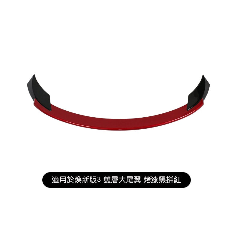 特斯拉 18-23年Model 3 / 煥新版3 Model 3 Highland 雙層吹塑大尾翼