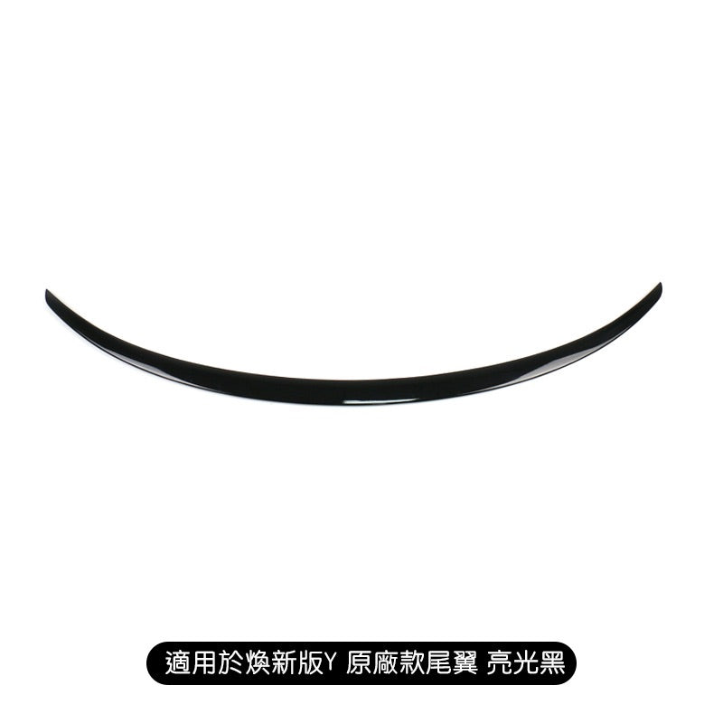 特斯拉 煥新版Model Y Juniper 吹塑升級原廠款尾翼