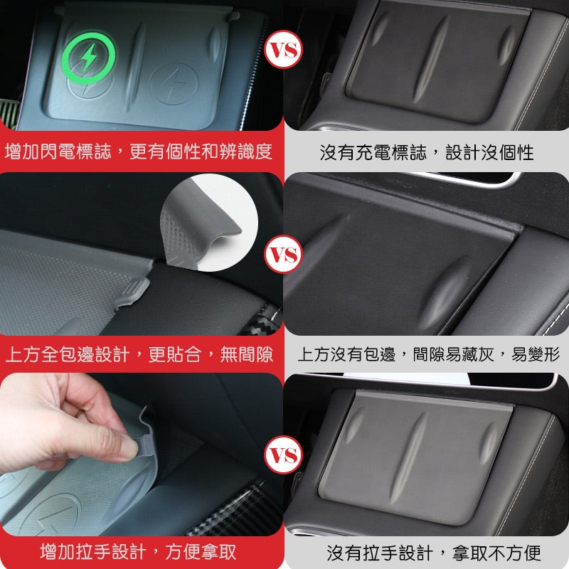 【虧本出清 售完不補】特斯拉 Model 3/Y 中控台防塵充電墊