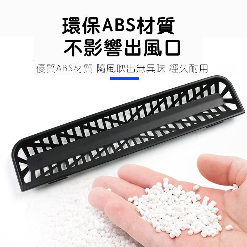 特斯拉 煥新版3 Model 3 Highland / 煥新版Y Model Y Juniper 後排冷氣出風口保護罩