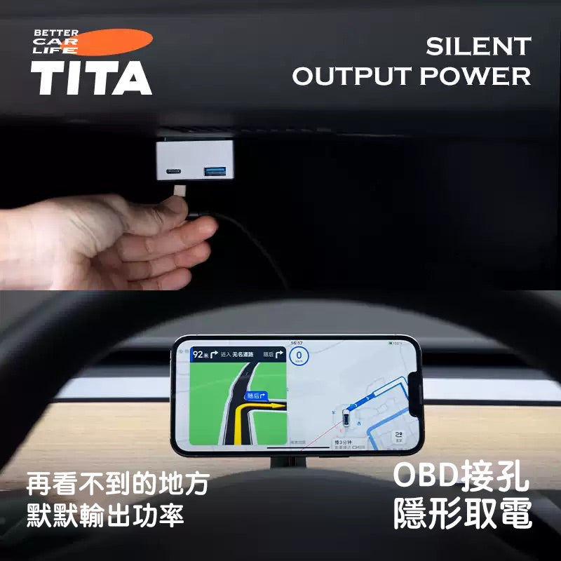 TITA 拓 - Model 3/Y/煥新版3/煥新版Y ODB 車載快速充電器