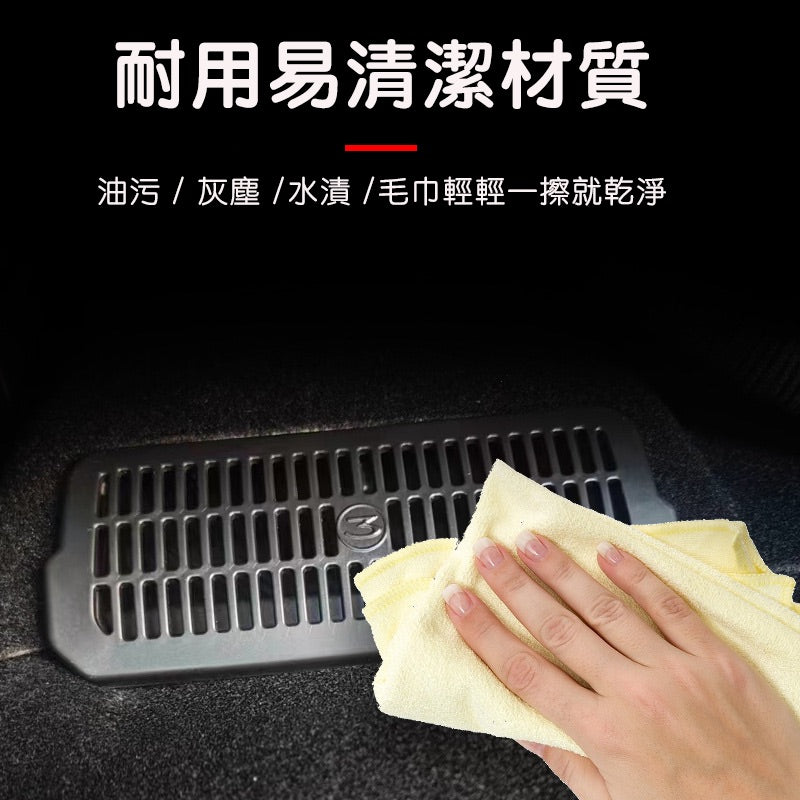 【虧本出清 售完不補】煥新版3 Model 3 Highland Performance版 座椅下出風口保護罩