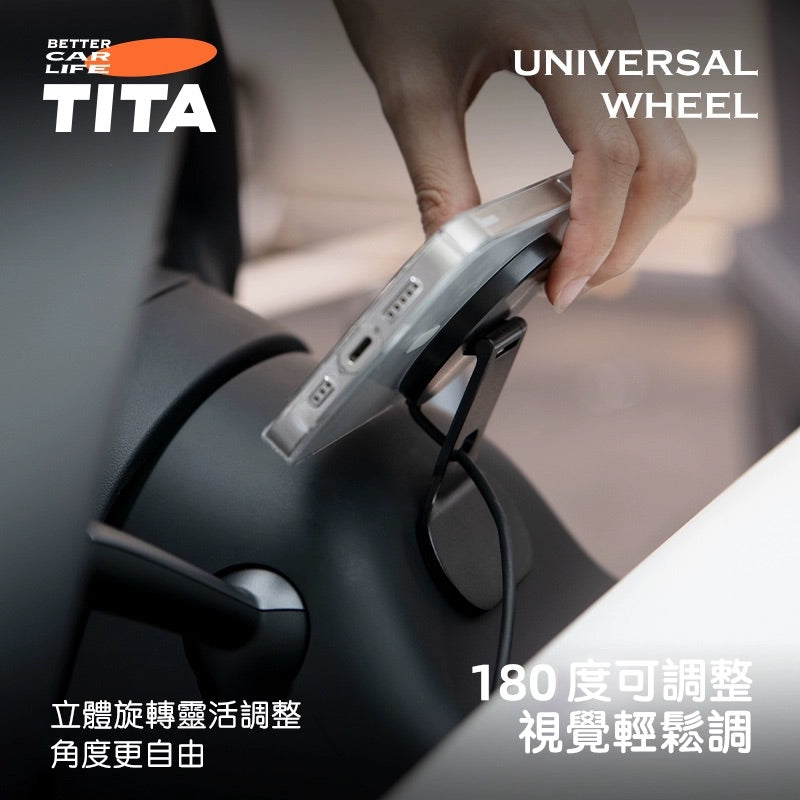 TITA 鐺 - Model 3/Y/煥新版Y 180度可調整手機支架