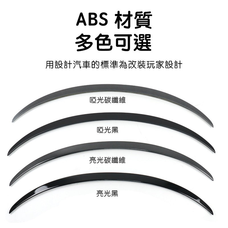 特斯拉 煥新版3 Model 3 Highland 吹塑原廠款尾翼