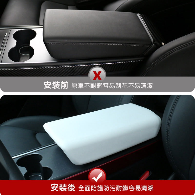 Model 3/Y 中央扶手箱保護套