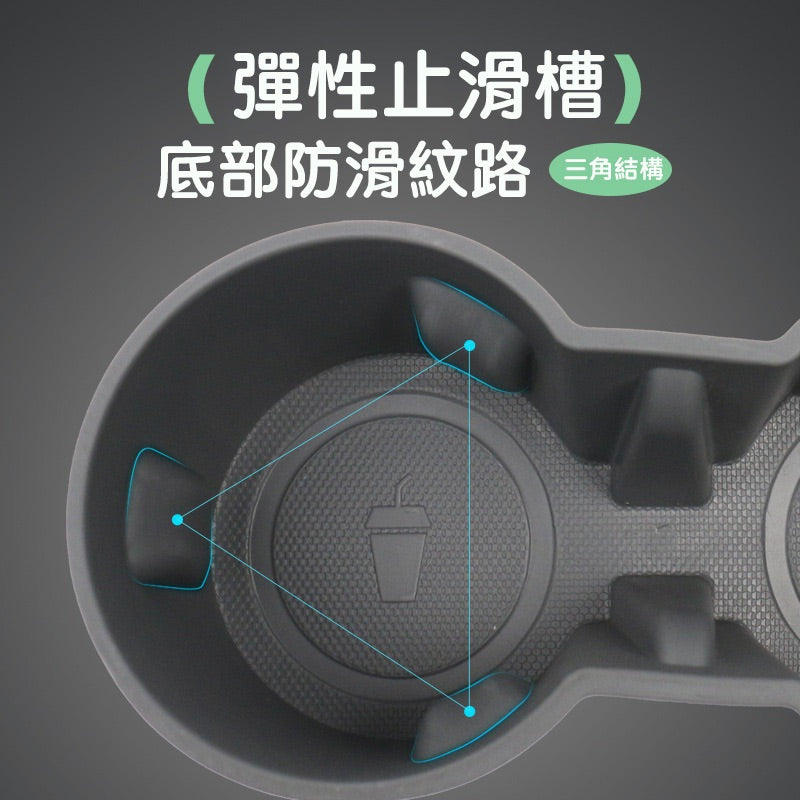 【虧本出清 售完不補】Model 3/Y 防滑中央水杯架