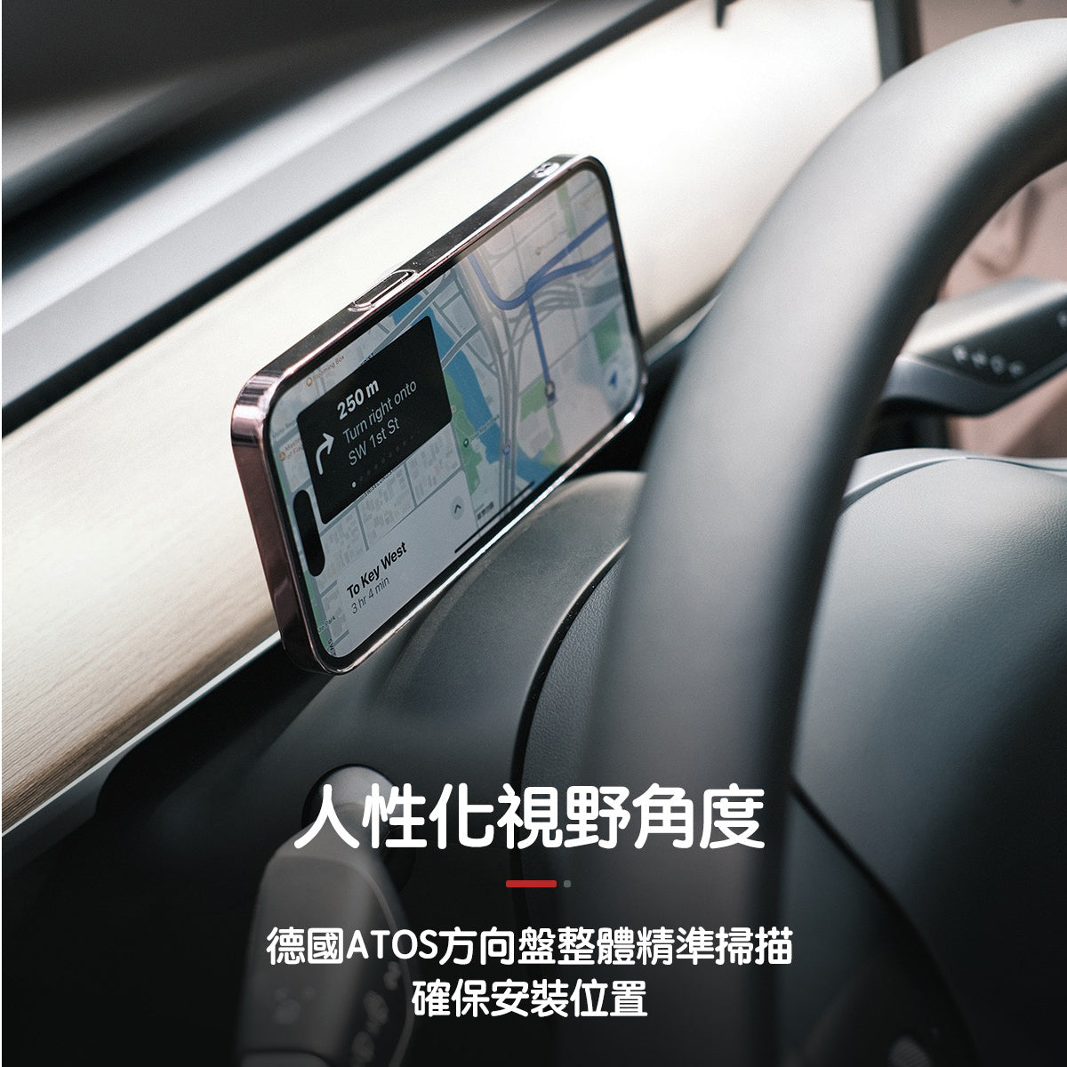 TPARTS Model 3/Y 方向盤手機支架